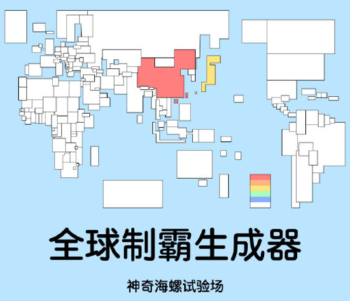 中國(guó)制霸生成器下載鏈接 中國(guó)制霸生成器怎么弄怎么玩