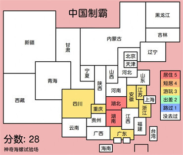 中國(guó)制霸生成器下載鏈接 中國(guó)制霸生成器怎么弄怎么玩