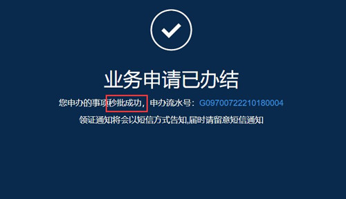 光明區(qū)2022年在園兒童成長補貼申請（時間+條件+流程）