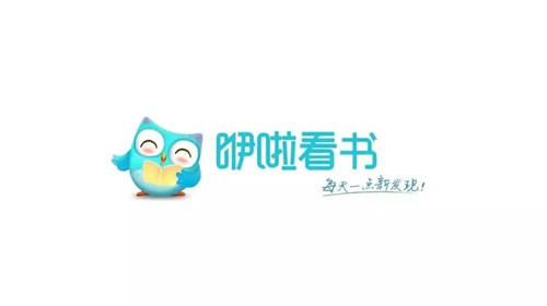 適合兒童讀書(shū)的APP榜單前十 兒童讀書(shū)的APP推薦