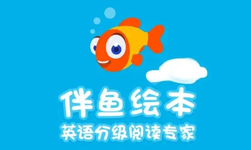 適合兒童讀書(shū)的APP榜單前十 兒童讀書(shū)的APP推薦