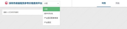 深圳各區(qū)租房?jī)r(jià)格水平查詢(xún)?nèi)肟?小區(qū)+城中村)