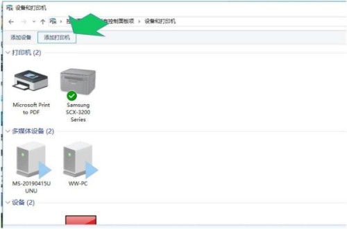 win10系統(tǒng)如何添加網(wǎng)絡(luò)打印機(jī) win10安裝網(wǎng)絡(luò)打印機(jī)教程