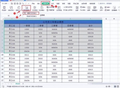 excel怎么打印指定區(qū)域內(nèi)容 Excel打印時(shí)選定區(qū)域的方法