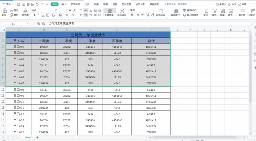 excel怎么打印指定區(qū)域內(nèi)容 Excel打印時(shí)選定區(qū)域的方法