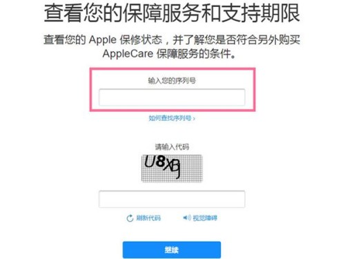 蘋果手機(jī)怎么查詢是不是正品 iPhone14pro現(xiàn)在有假貨嗎