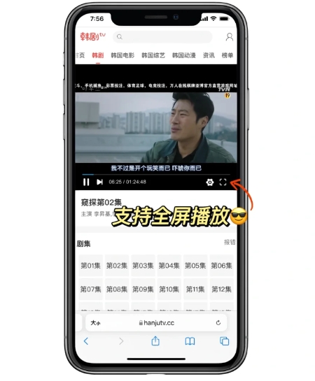 韓劇tv沒了韓劇哪里看 韓劇tv不能看了用什么看韓劇