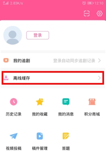 韓劇tv卸載了怎么恢復(fù) 韓劇tv卸載了緩存還在嗎