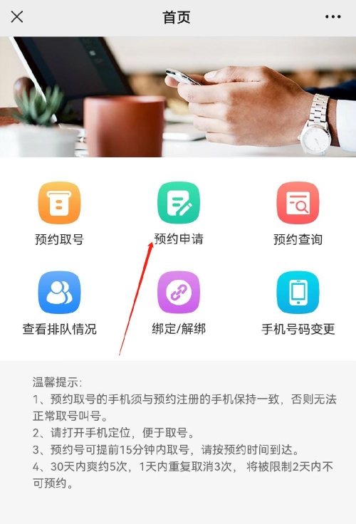 在珠海買房怎么提取深圳的公積金