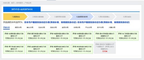 四川身份證可以在深圳補辦嗎