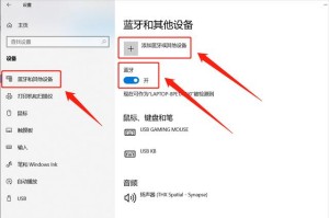 臺式電腦可以連接藍牙耳機嗎 電腦連接藍牙耳機的圖解