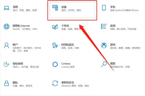 臺式電腦可以連接藍牙耳機嗎 電腦連接藍牙耳機的圖解