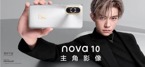 華為nova10和nova10pro區(qū)別在哪 華為nova10值得買(mǎi)嗎