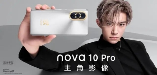 華為nova10和nova10pro區(qū)別在哪 華為nova10值得買(mǎi)嗎