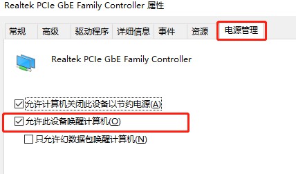 Todesk怎么設(shè)置遠(yuǎn)程開機(jī) Todesk設(shè)置遠(yuǎn)程開機(jī)方法介紹