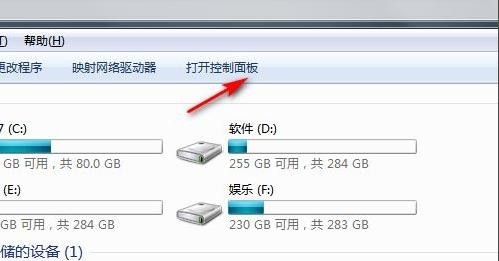 win7還原系統(tǒng)怎么操作 Win7如何恢復(fù)出廠設(shè)置