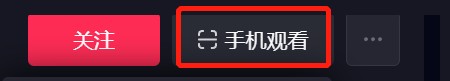 抖音電腦版可以網(wǎng)購(gòu)嗎 抖音電腦版網(wǎng)購(gòu)怎么下單