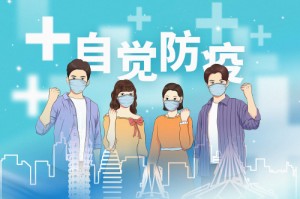 2022進(jìn)出深圳最新規(guī)定（核酸檢測+隔離+健康碼）