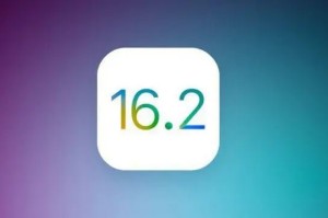 iOS16.2更新了什么續(xù)航怎么樣 iOS16.2建議更新嗎