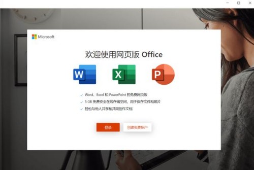 怎么查看office是否激活 電腦office最簡(jiǎn)單激活方法