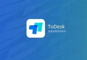 ToDesk如何切換屏幕 ToDesk切換屏幕方法介紹