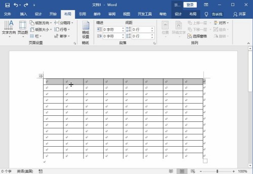 word中所有表格設(shè)置行間距 6個(gè)Word表格行距調(diào)整方法