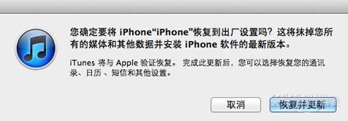 iphone怎么恢復(fù)出廠設(shè)置 iphone恢復(fù)出廠設(shè)置方法