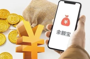 余額寶凍結(jié)基金怎么解開 余額寶凍結(jié)資金怎么取出來