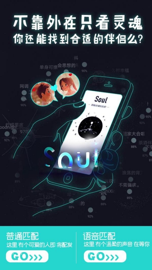 soul怎么改IP地址 soul的ip屬地是實(shí)時位置嗎