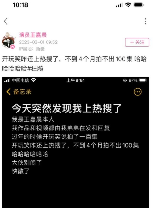 狂飆刪減了嗎 狂飆刪減怎么回事