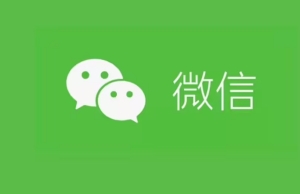 微信要求上傳身份證照片安全嗎 微信要求上傳身份證有風(fēng)險嗎