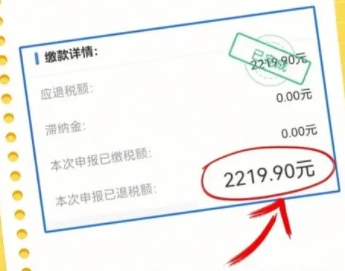 退稅金額怎么算出來的 退稅時間是幾月到幾月