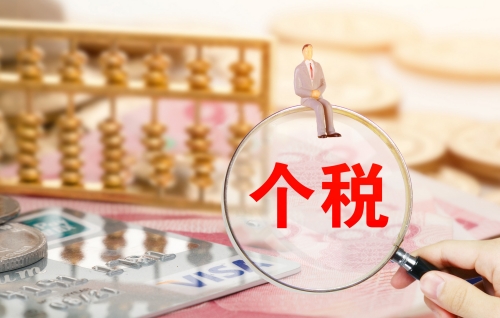 退稅怎么是0元 退稅怎么還要補(bǔ)稅