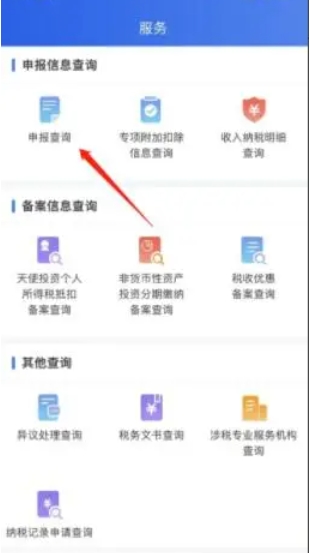 退稅金額在哪里查 退稅金額怎么算出來(lái)的