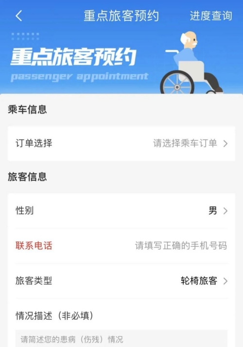 清明節(jié)火車票預(yù)訂時間2023