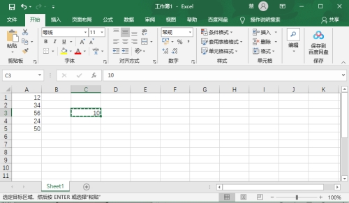 Excel怎么給所有的數(shù)字加10 表格數(shù)字統(tǒng)一加10的操作方法