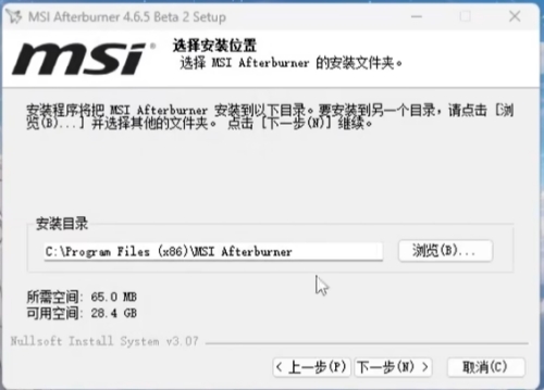 微星小飛機(jī)2023最詳細(xì)新手使用教程