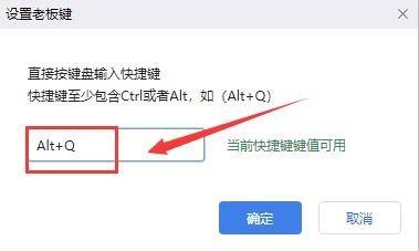 谷歌瀏覽器怎么設(shè)置老板鍵 谷歌瀏覽器老板鍵使用教程