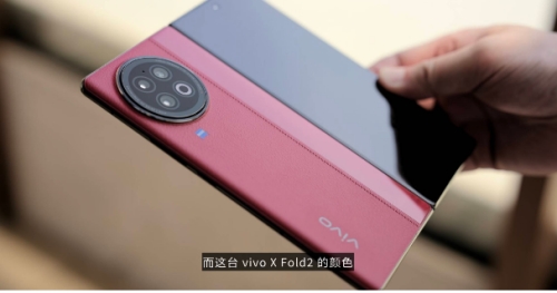 vivoxfold2售價多少錢