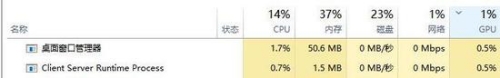 gpu占用率100%怎么解決