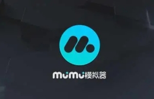 MuMu模擬器打開游戲閃退怎么辦