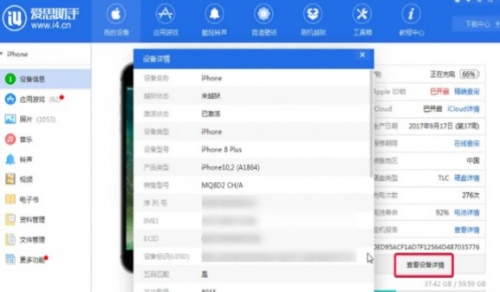 iphone14連接電腦usb傳文件怎么使用