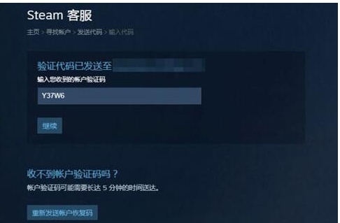 Steam怎么找回賬號密碼