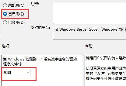 NVIDIA顯卡驅(qū)動(dòng)安裝不上怎么辦