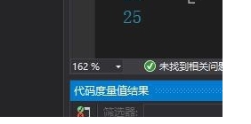 vscode怎么計(jì)算代碼度量值