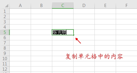 如何把Excel表格中的內(nèi)容復(fù)制到word文檔中