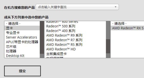 驅動程序怎么更新