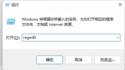 win11快捷方式怎么去箭頭