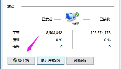 如何解決0x80070035找不到網(wǎng)絡(luò)路徑