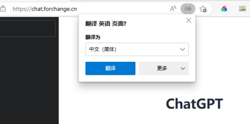 ChatGPT入口在哪